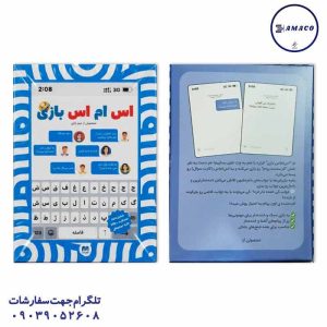 عکس بازی فکری اس ام اس بازی برد گیم