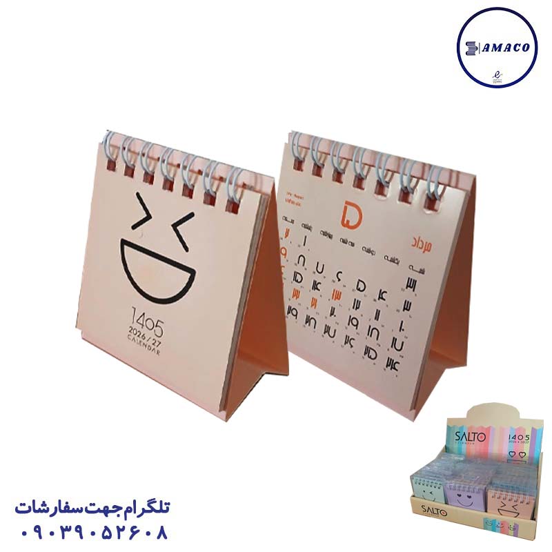 عکس ملزومات اداری تقویم رومیزی کوچک طرح ایموجی1405 سالتو