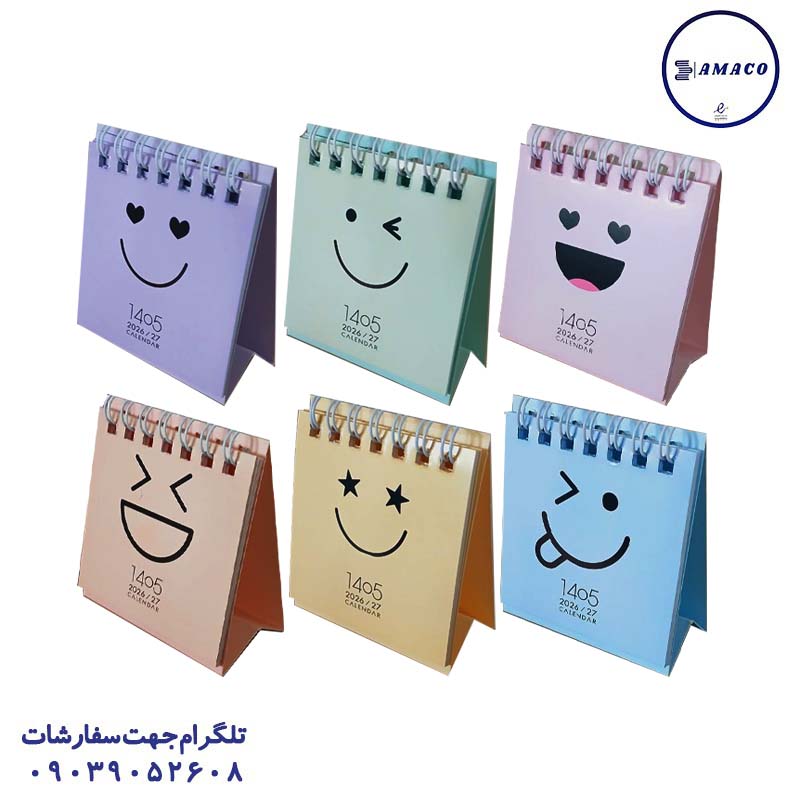 خرید تقویم رومیزی کوچک طرح ایموجی1405 سالتو عکس ملزومات اداری تقویم رومیزی کوچک طرح ایموجی1405 سالتو