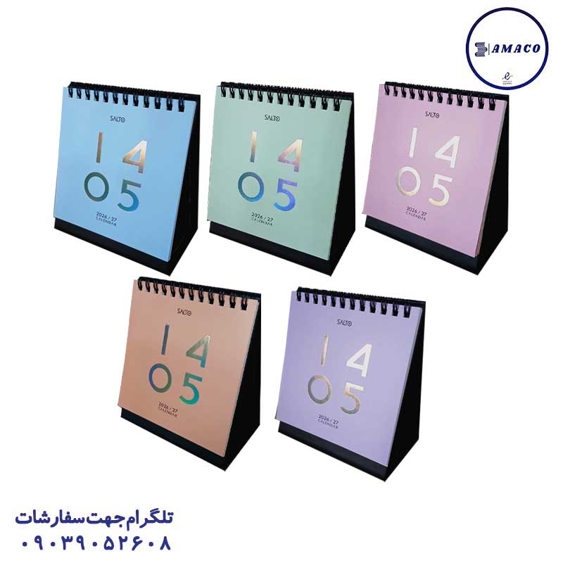 عکس ملزومات اداری تقویم رومیزی بزرگ 1405 سالتو