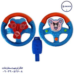 عکس اسباب بازی های عمومی فرمان و سوییچ خان دایی سلفونی