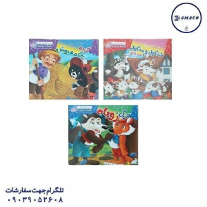 عکس لوازم مهدکودک کتاب داستان خشتی