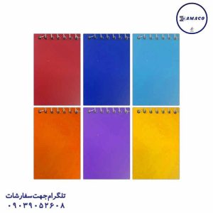 عکس دفترچه یادداشت 1.32 طلقی رنگی مبشر