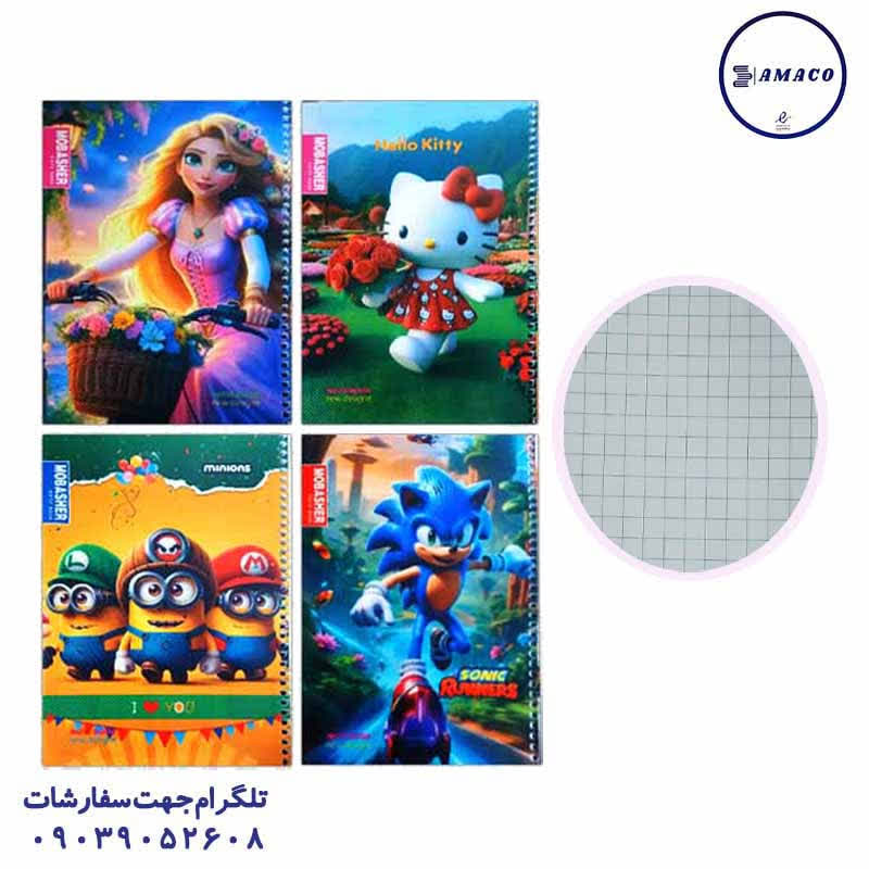 خرید دفتر 50 برگ شطرنجی درشت مبشر عکس دفتر دفتر 50 برگ شطرنجی درشت مبشر