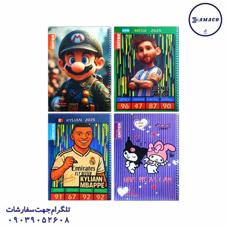 خرید دفتر 50 برگ شطرنجی درشت مبشر عکس دفتر دفتر 50 برگ شطرنجی درشت مبشر