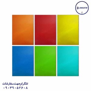 عکس دفتر دفتر 200 برگ رحلی طلقی رنگی مبشر