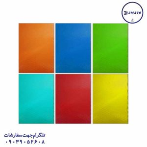 عکس دفتر دفتر 100 برگ رحلی طلقی رنگی مبشر