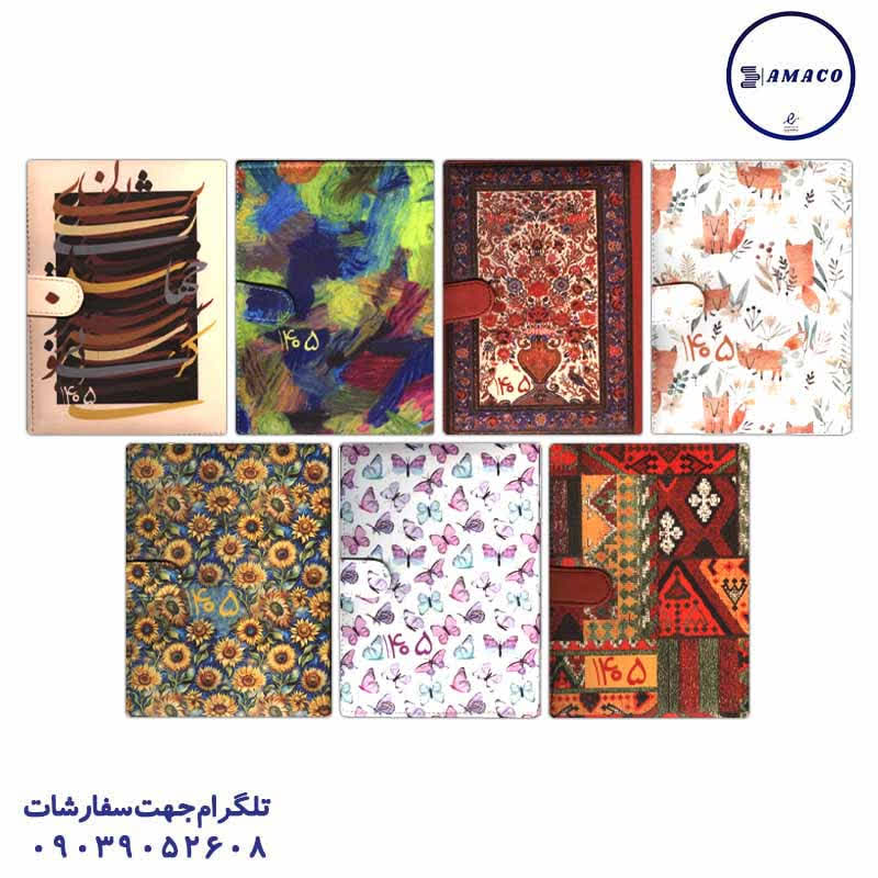 خرید سررسید A5 کلاسوری 1405 قدیما عکس سررسید و تقویم سررسید A5 کلاسوری 1405 قدیما