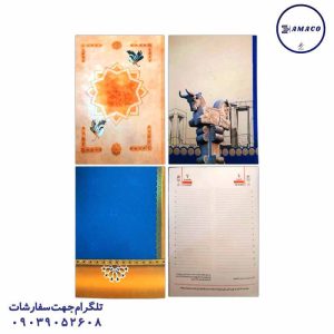 عکس ملزومات اداری سررسید سلفون 2 روزه 1405 یگانه