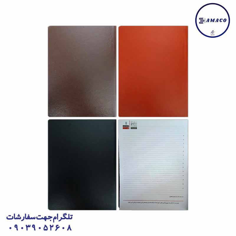 خرید سررسید چرم یکروزه 1405 یگانه عکس ملزومات اداری سررسید چرم یکروزه 1405 یگانه