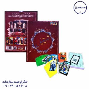 عکس اسباب بازی های عمومی شیتیل الکا