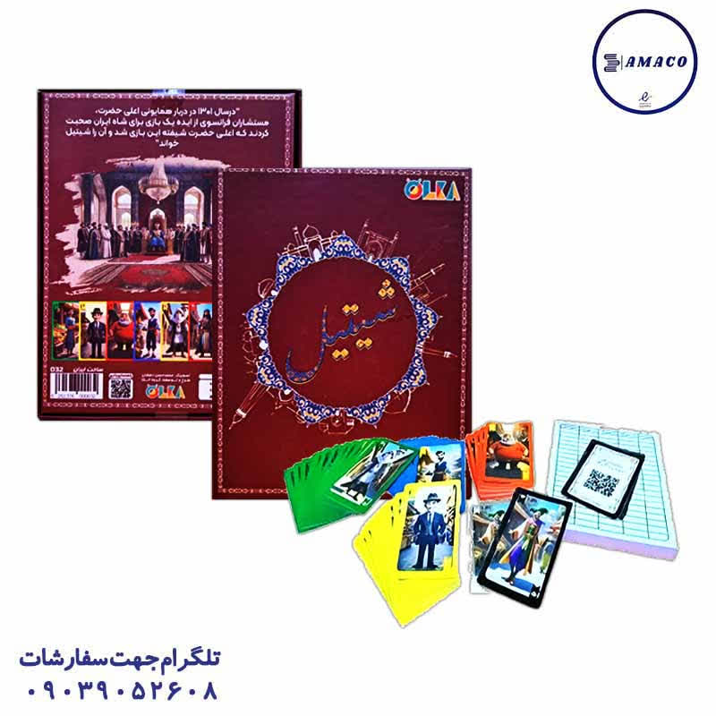خرید شیتیل الکا عکس اسباب بازی های عمومی شیتیل الکا
