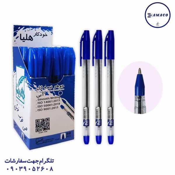 عکس نوشت افزار خودکار آبی نوک 1 بسته 50 عددی هلیا
