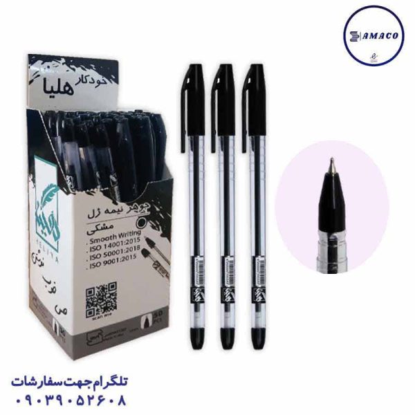 عکس نوشت افزار خودکار مشکی نوک 1 بسته 50 عددی هلیا