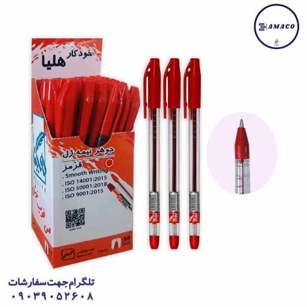 عکس نوشت افزار خودکار قرمز نوک 1 بسته 50 عددی هلیا