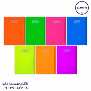 عکس ملزومات اداری سررسید جیبی جمعه جدا گالینگور 8*11 جهان