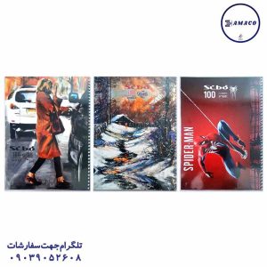 عکس دفتر دفتر 100 مجلد سیبو