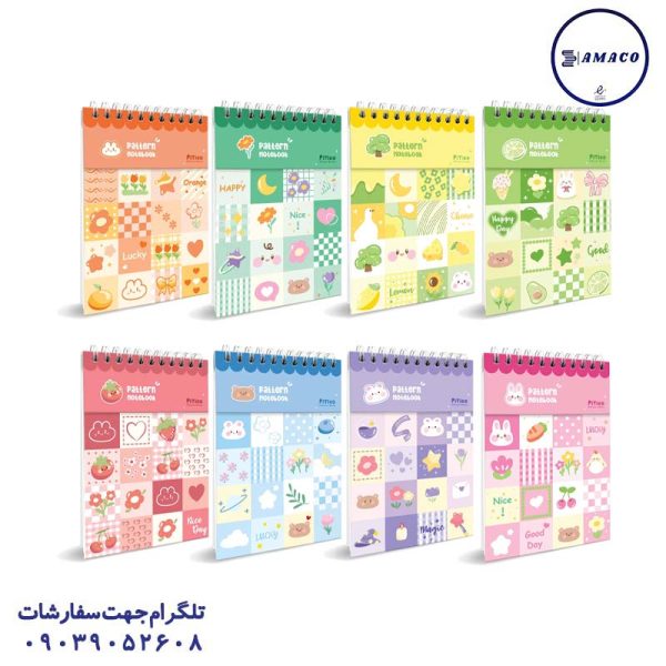 عکس دفترچه یادداشت سری پترن کد 230 پیتیکو