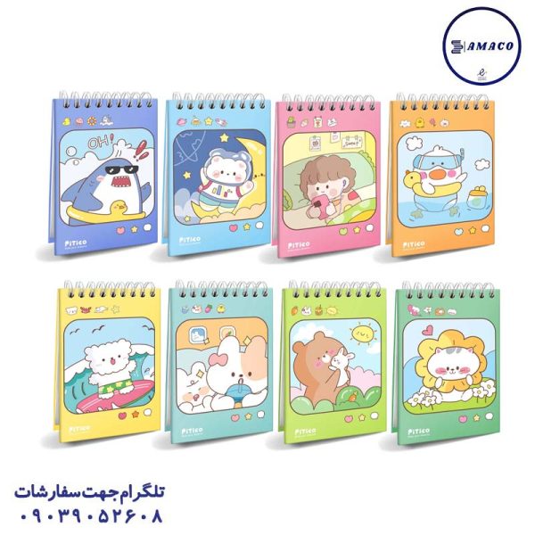 عکس دفترچه یادداشت جلد سخت کد 225 پیتیکو