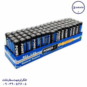 عکس محصولات دیجیتال باطری نیم قلمی بسته 60 عددی پاور