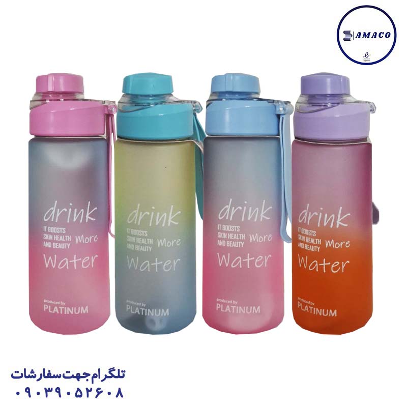 عکس لوازم مهدکودک قمقمه 670 میل مات رنگی نی دار پلاتینیوم