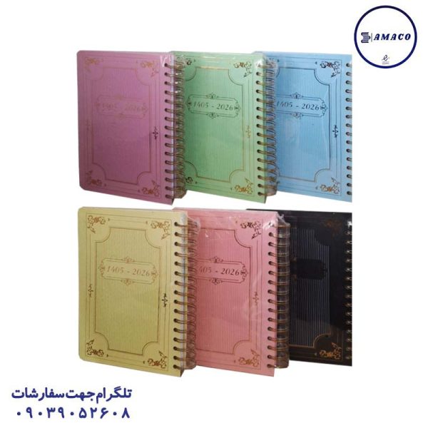 عکس ملزومات اداری سررسید پلنری فنری طلاکوب کد 324 سویل