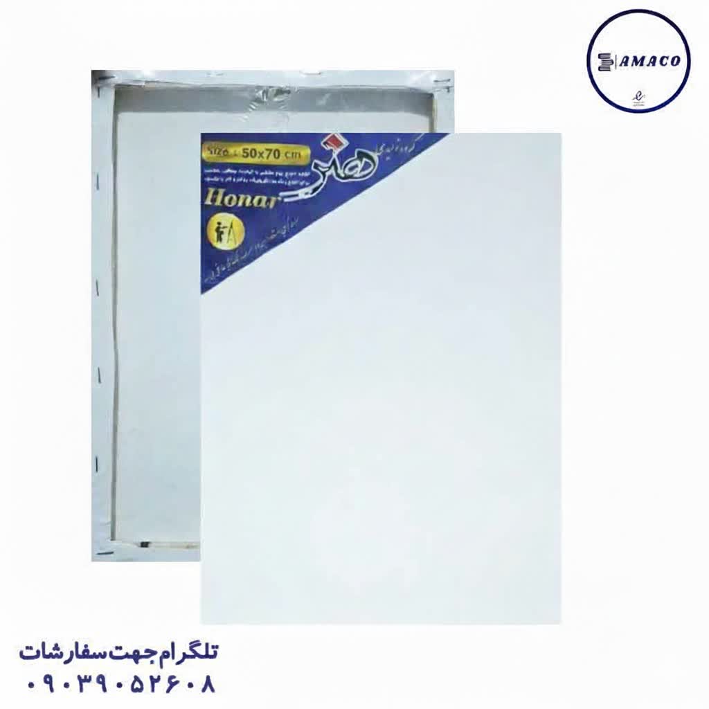 خرید بوم 50*70 هنر عکس لوازم هنری بوم 50*70 هنر