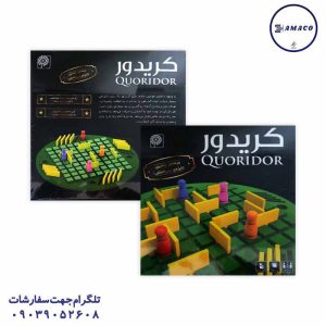 عکس بازی فکری کریدور نهالک