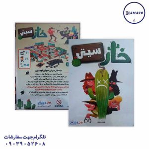 عکس بازی فکری خار سیتی ذهن زیبا