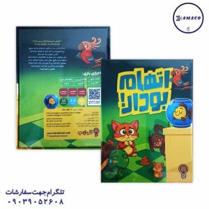 عکس بازی فکری اتهام بودار ذهن زیبا