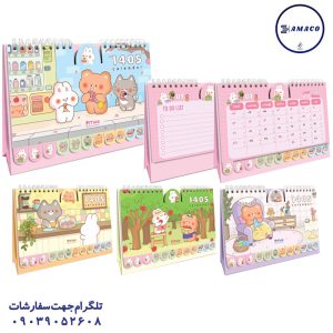 عکس ملزومات اداری تقویم رومیزی 1405 سری فرندلی کد 774 پیتیکو