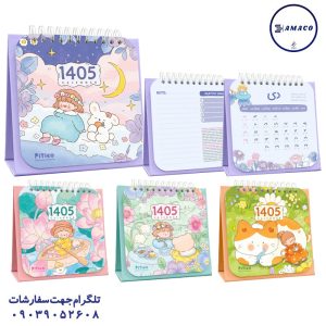 عکس ملزومات اداری تقویم رومیزی 1405 سری سیزن کد 778 پیتیکو