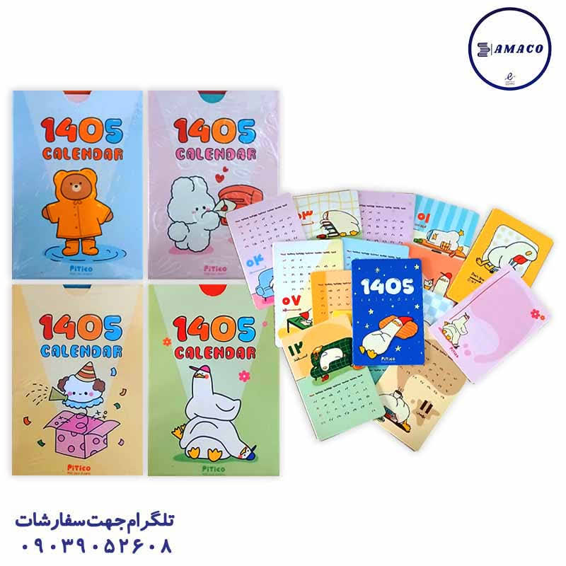خرید تقویم کارتی 1405 کد 771 پیتیکو عکس ملزومات اداری تقویم کارتی 1405 کد 771 پیتیکو