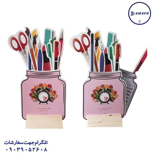عکس ملزومات اداری تقویم 1405 طرح تحریر کد 1701 سویل