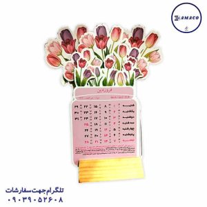 عکس ملزومات اداری تقویم 1405 طرح دسته گل کد 1702 سویل
