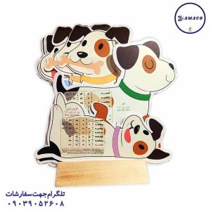 عکس ملزومات اداری تقویم 1405 طرح سگ کد 1704 سویل
