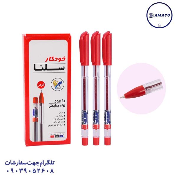عکس نوشت افزار خودکار قرمز نوک 0.5 بسته 10 عددی سلنا