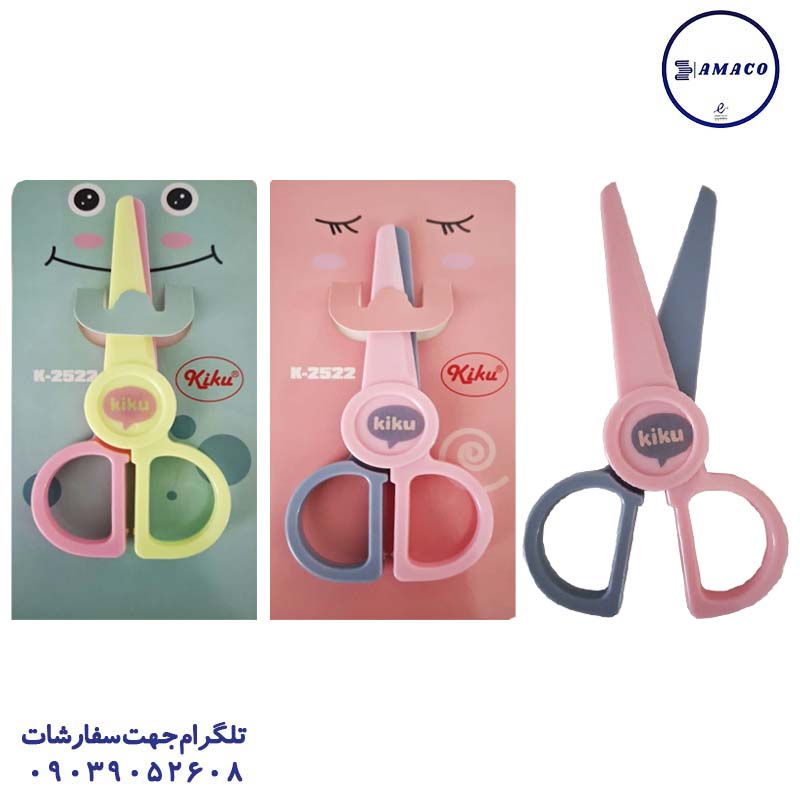 خرید قیچی پلاستیکی کد 2522 کیکو عکس ملزومات اداری قیچی پلاستیکی کد 2522 کیکو