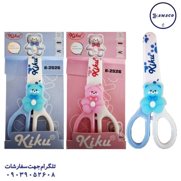 عکس ملزومات اداری قیچی غلاف دار کد 2526 کیکو