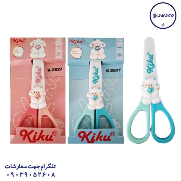 عکس ملزومات اداری قیچی غلاف دار کد 2527 کیکو
