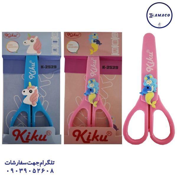 عکس ملزومات اداری قیچی غلاف دار کد 2529 کیکو