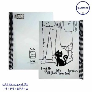 عکس دفتر دفتر 100 خطی رحلی سفید مشکی  کد 41015 پاپکو