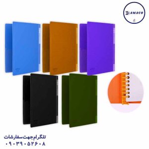 عکس دفتر کلاسوری کلاسور A5 کد 636 پاپکو