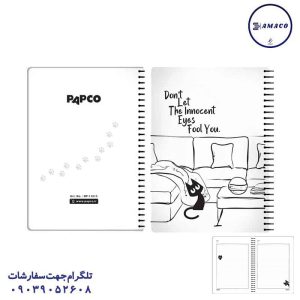 عکس دفتر دفتر 100 برگ سفید مشکی B4 کد 11015 پاپکو