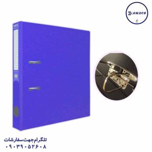 عکس ملزومات اداری زونکن 8 سانت متالیک آبی پاپکو