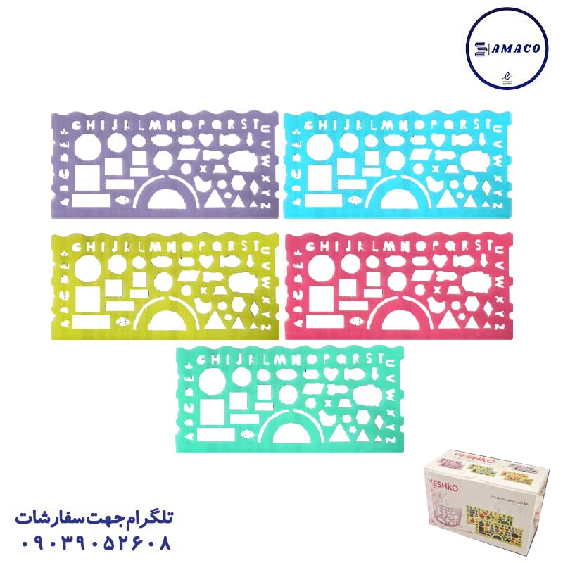 خرید خط کش 20 سانت شابلون دار ژله ای وشکو عکس لوازم کمک آموزشی خط کش 20 سانت شابلون دار ژله ای وشکو