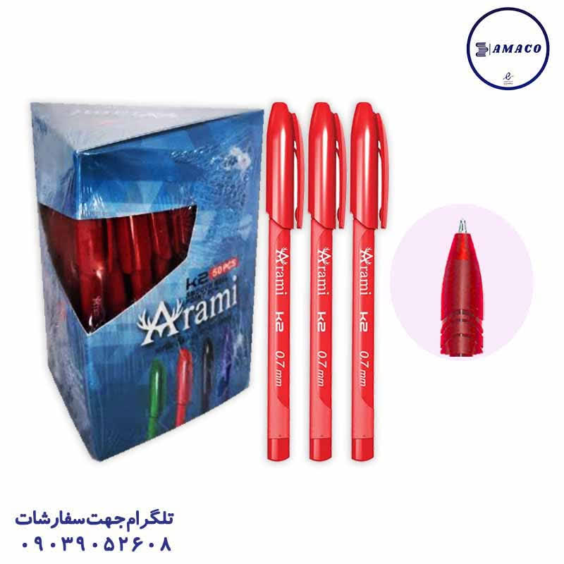 خرید خودکار قرمز 50 عددی نوک 0.7 آرامی عکس نوشت افزار خودکار قرمز 50 عددی نوک 0.7 آرامی
