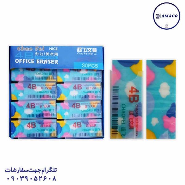 عکس نوشت افزار پاکن عطری پرچمی قابدار 30 عددی کد 8809 آفیس