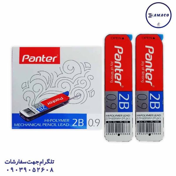 عکس نوشت افزار مغز اتود 0.9 کوتاه پنتر