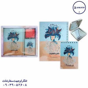 عکس دفترچه ست دفتر خاطرات+یادداشت+آینه کودک و آینده